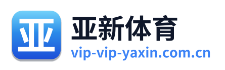 亚新体育 Logo